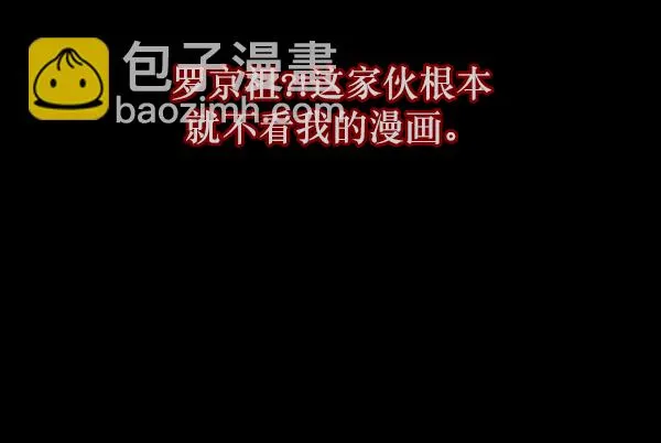 [第126话] 没有你的日子（下） 第122页