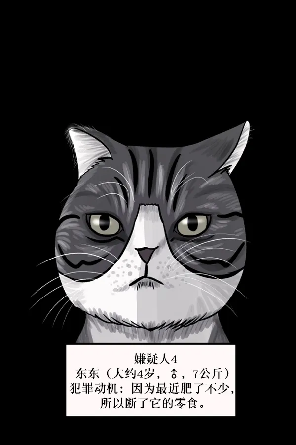 [第126话] 没有你的日子（下） 第124页