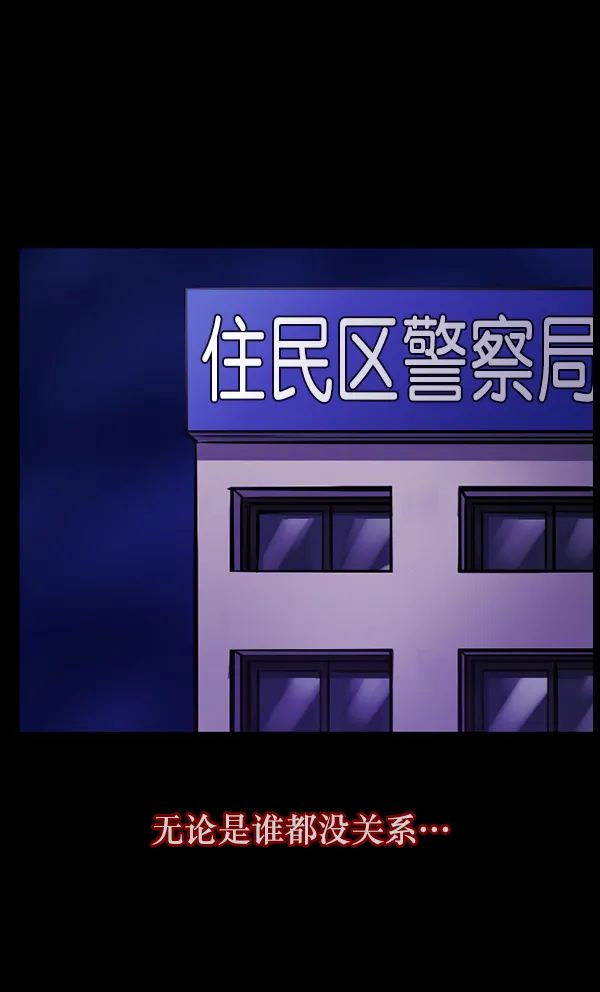 [第126话] 没有你的日子（下） 第126页