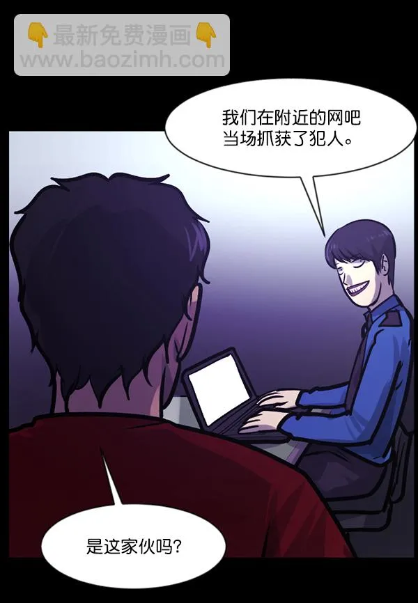 [第126话] 没有你的日子（下） 第129页