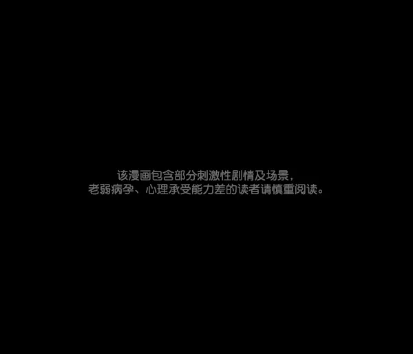 [第127话] 资生怪系列 第1页