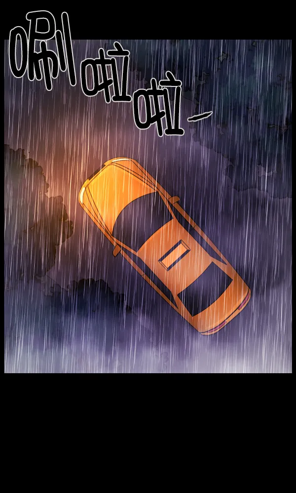 [第127话] 资生怪系列 第5页
