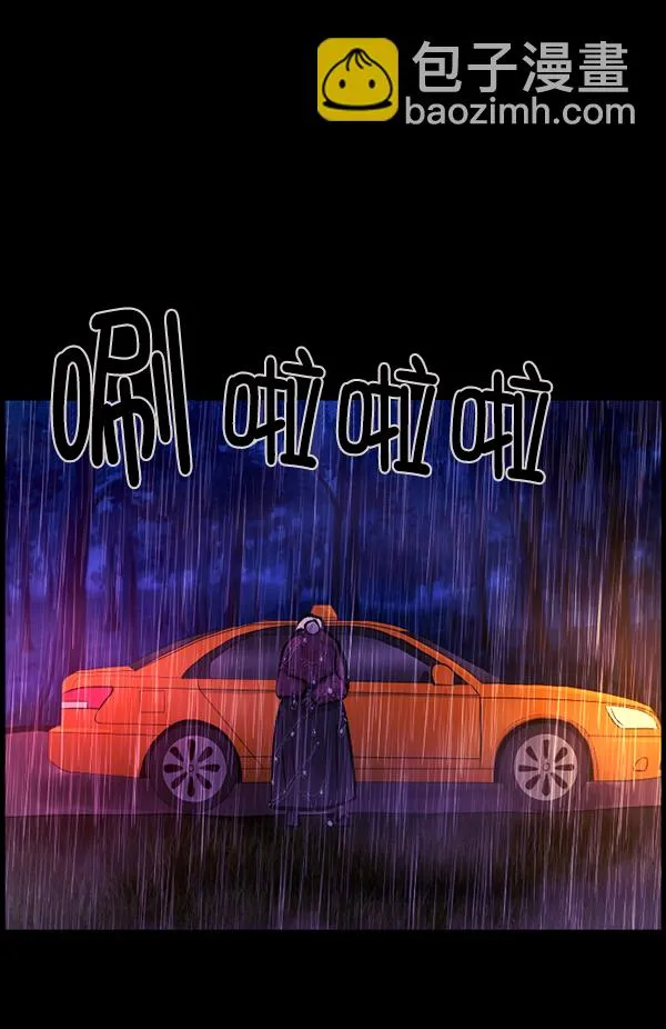 [第127话] 资生怪系列 第8页