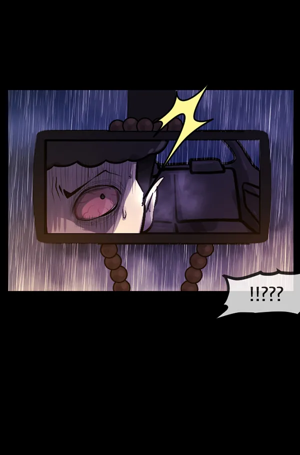 [第127话] 资生怪系列 第17页