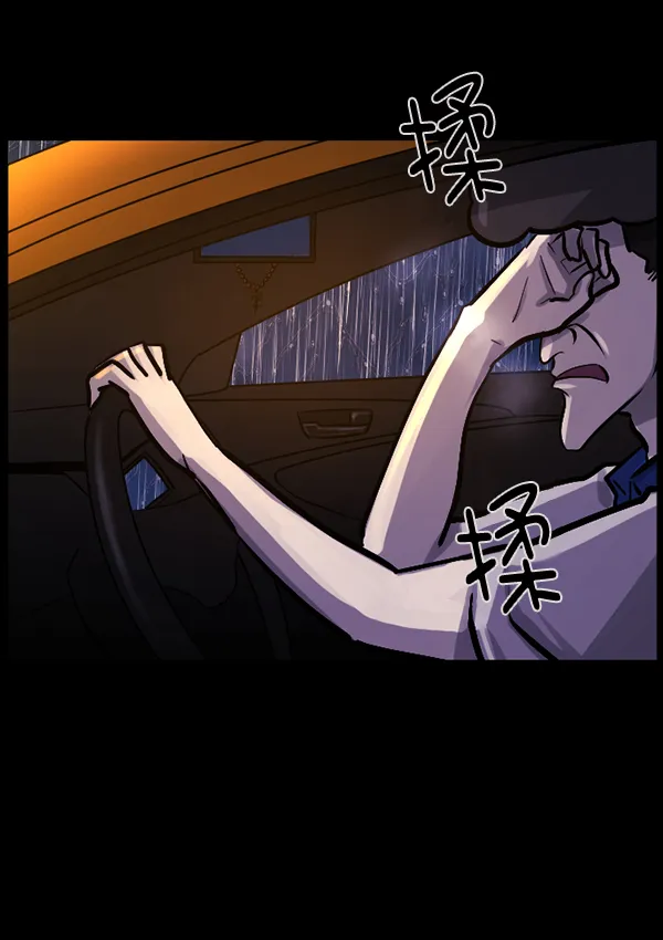 [第127话] 资生怪系列 第20页
