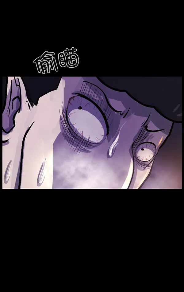[第127话] 资生怪系列 第21页