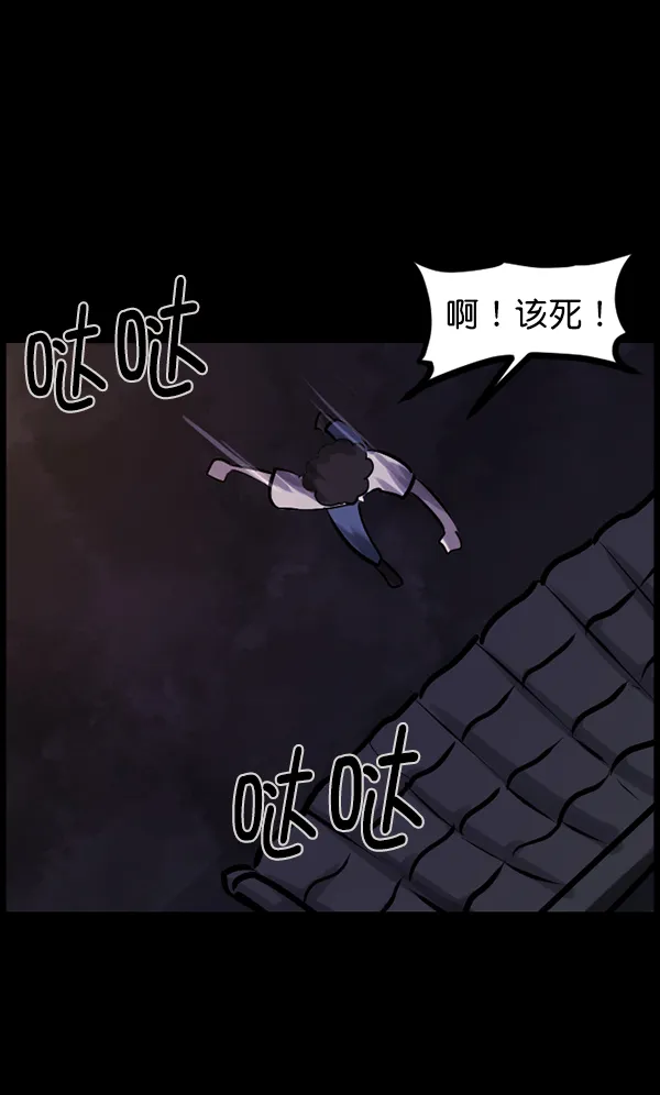 [第127话] 资生怪系列 第32页