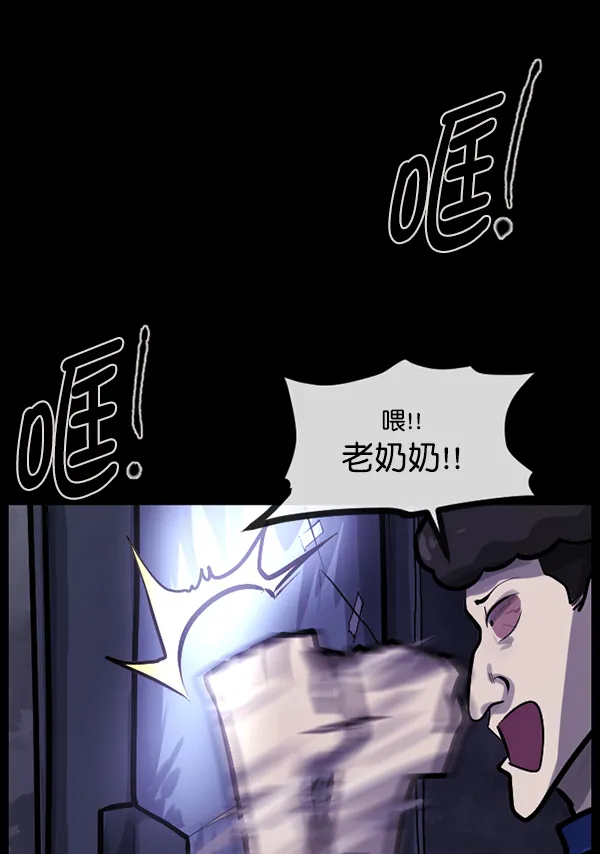 [第127话] 资生怪系列 第33页