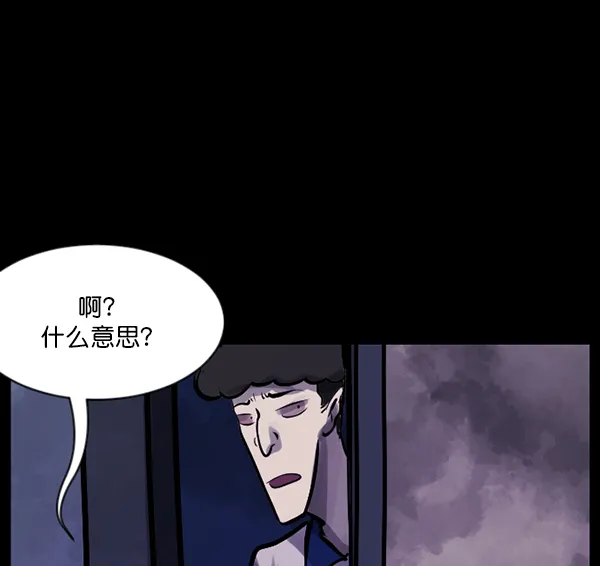 [第127话] 资生怪系列 第36页