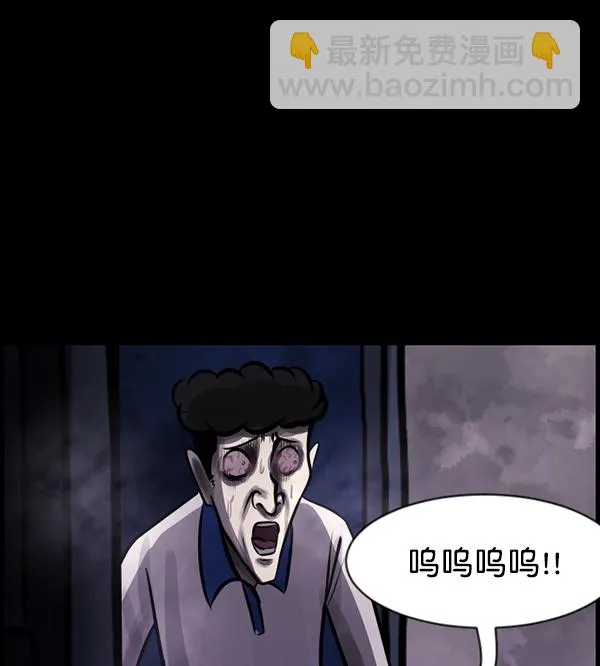 [第127话] 资生怪系列 第46页