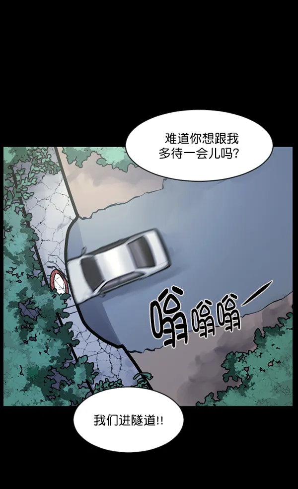 [第127话] 资生怪系列 第61页