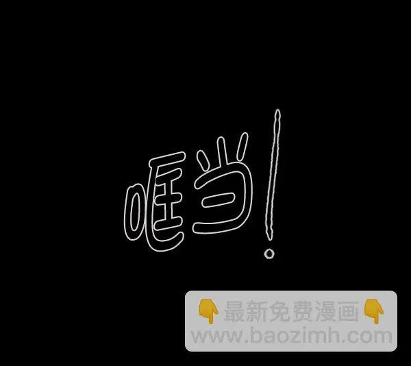 [第127话] 资生怪系列 第65页