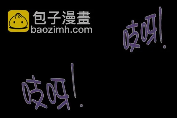 [第127话] 资生怪系列 第71页