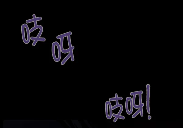[第127话] 资生怪系列 第73页