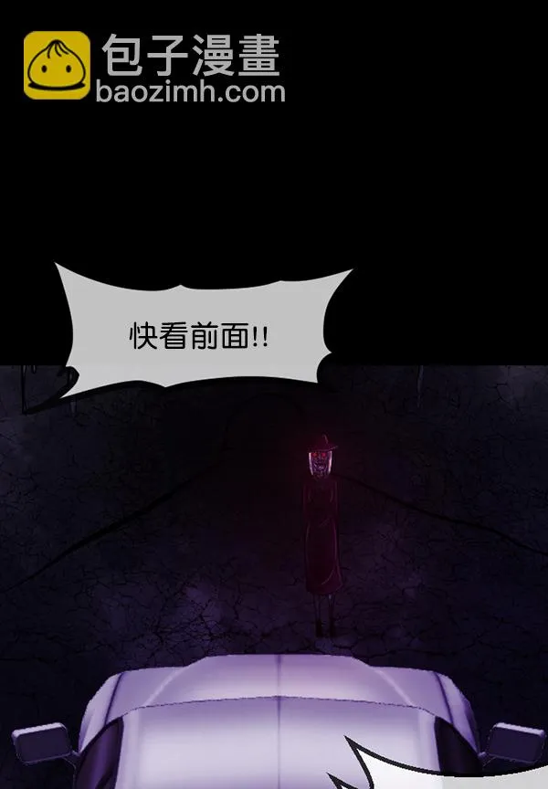 [第127话] 资生怪系列 第76页