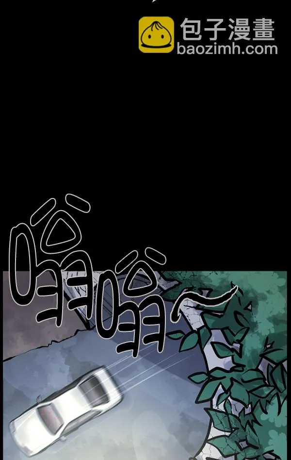 [第127话] 资生怪系列 第80页