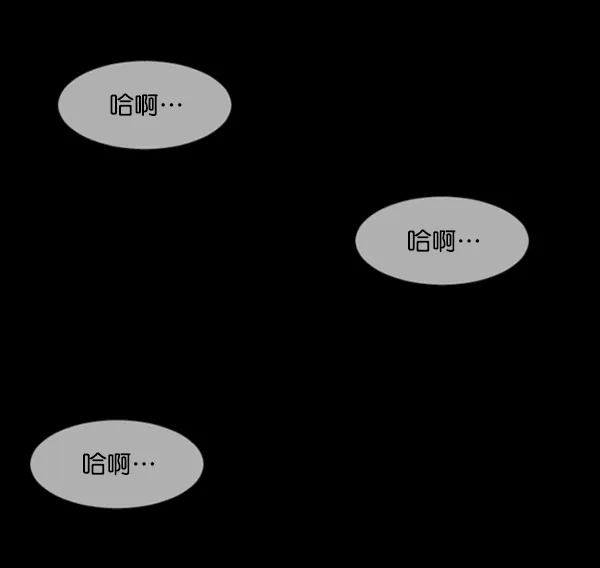 [第127话] 资生怪系列 第82页