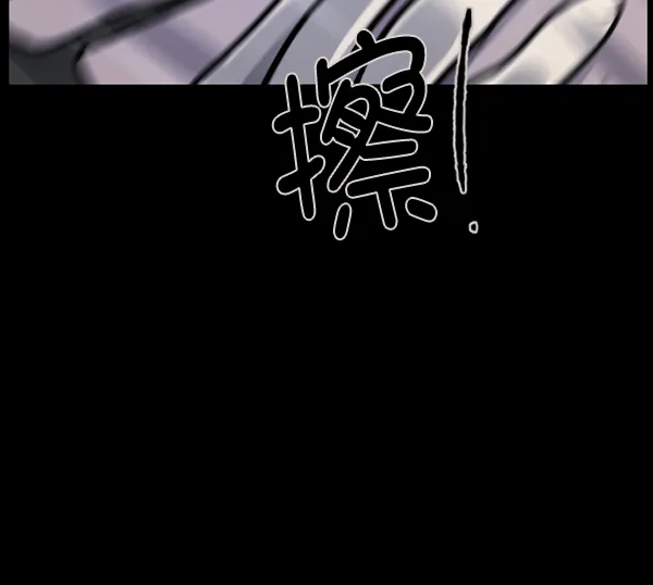 [第127话] 资生怪系列 第91页