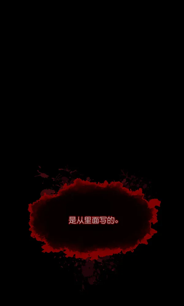 [第127话] 资生怪系列 第93页