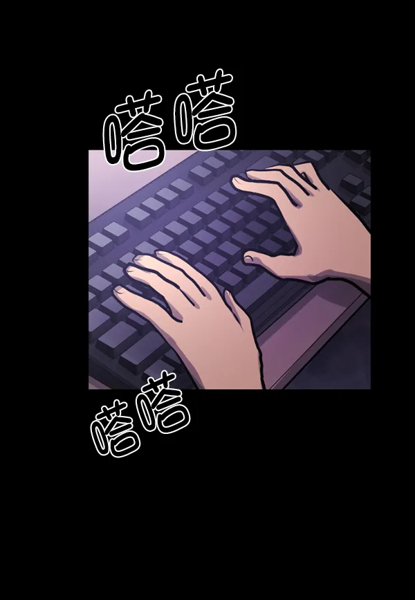 [第127话] 资生怪系列 第109页