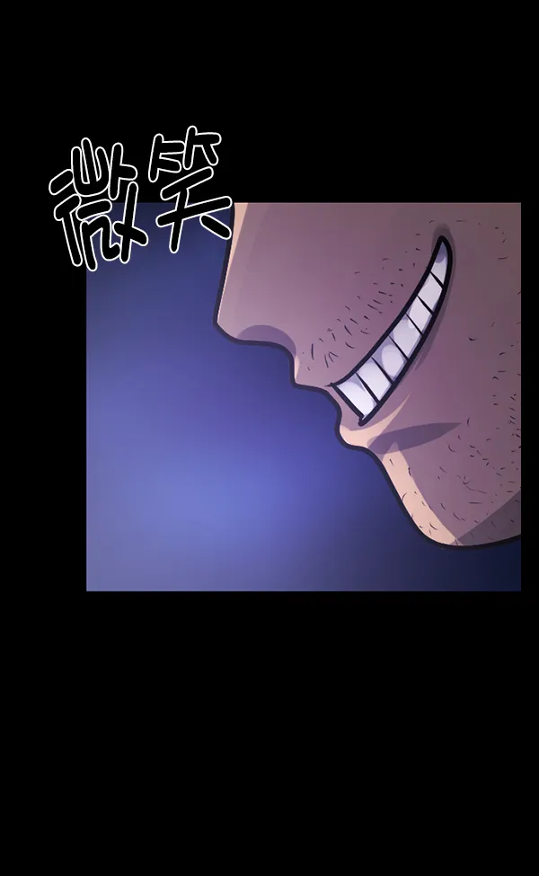 [第127话] 资生怪系列 第111页