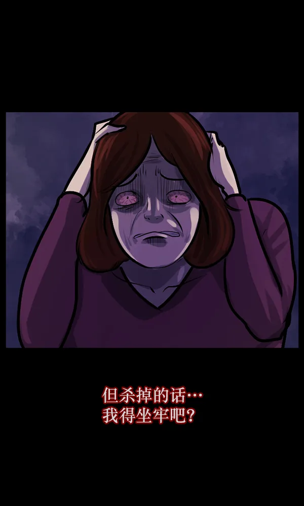 [第127话] 资生怪系列 第123页