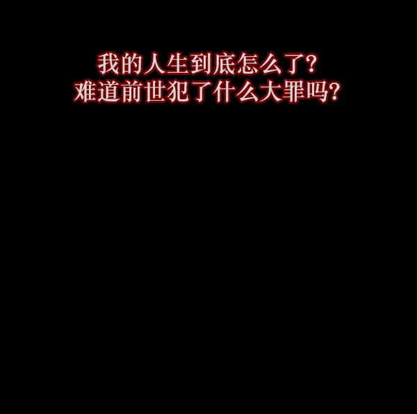 [第127话] 资生怪系列 第126页