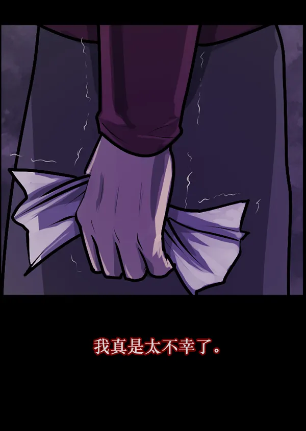 [第127话] 资生怪系列 第127页