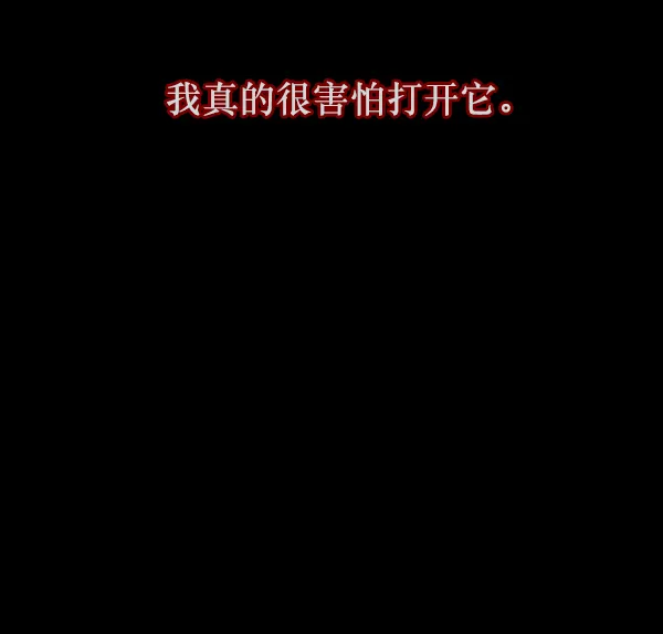 [第127话] 资生怪系列 第133页