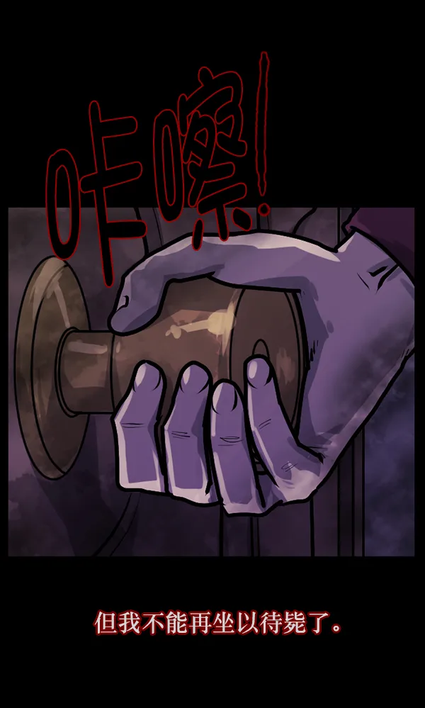 [第127话] 资生怪系列 第134页