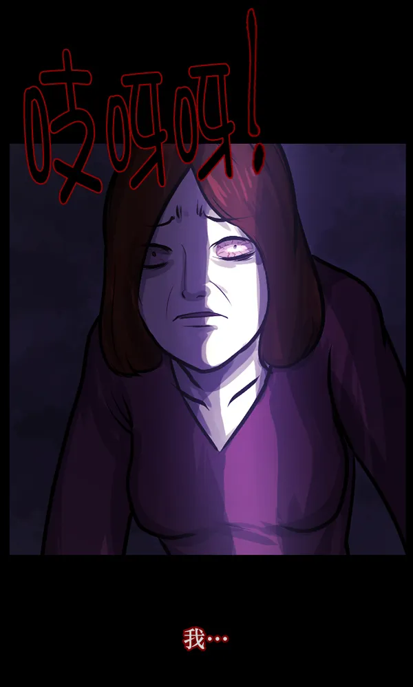 [第127话] 资生怪系列 第136页