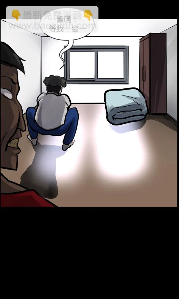 [第128话] 血腥地带 第18页