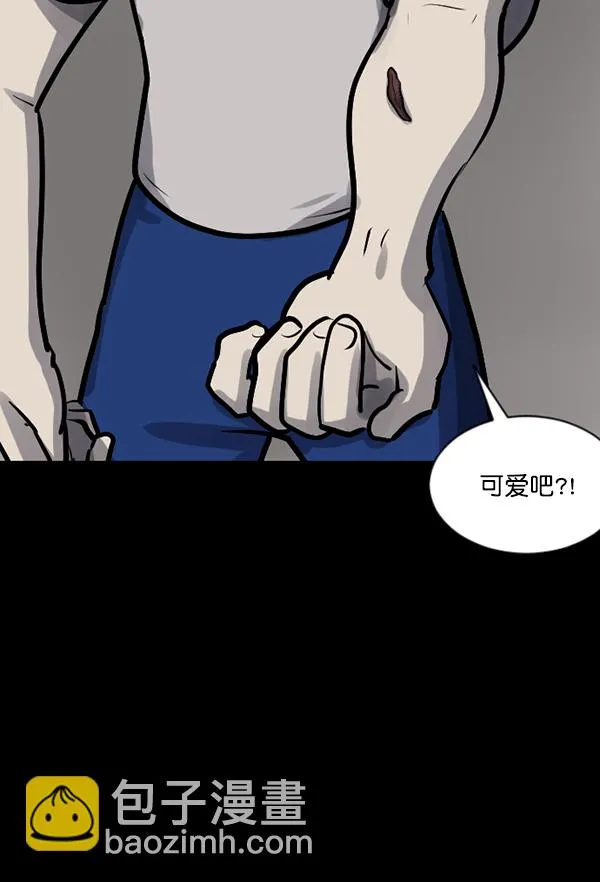 [第128话] 血腥地带 第21页