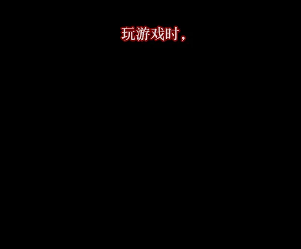 [第128话] 血腥地带 第33页