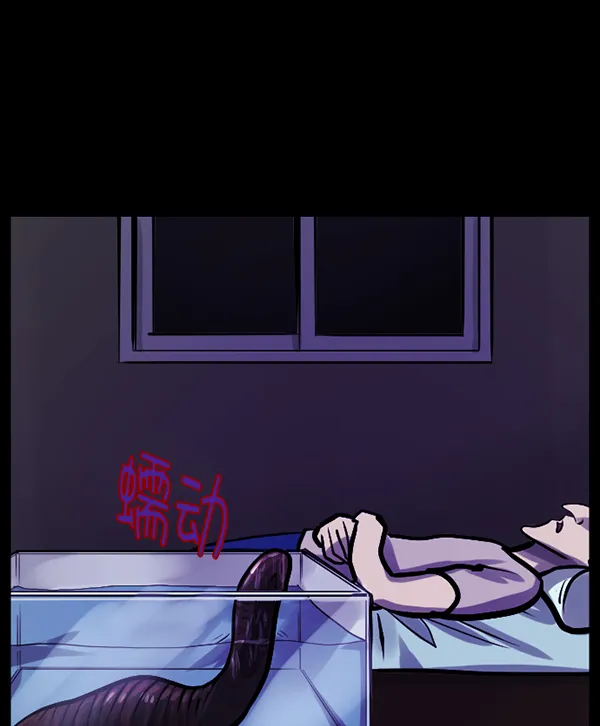[第128话] 血腥地带 第45页