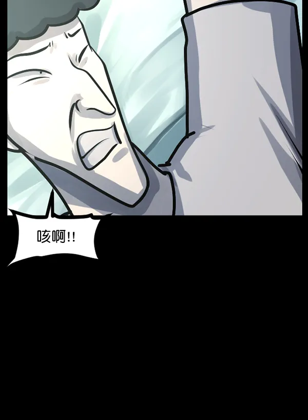 [第128话] 血腥地带 第53页