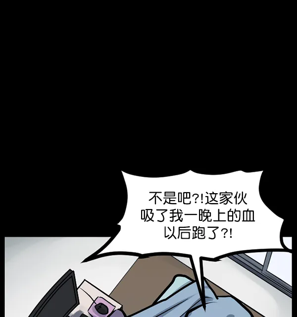 [第128话] 血腥地带 第56页