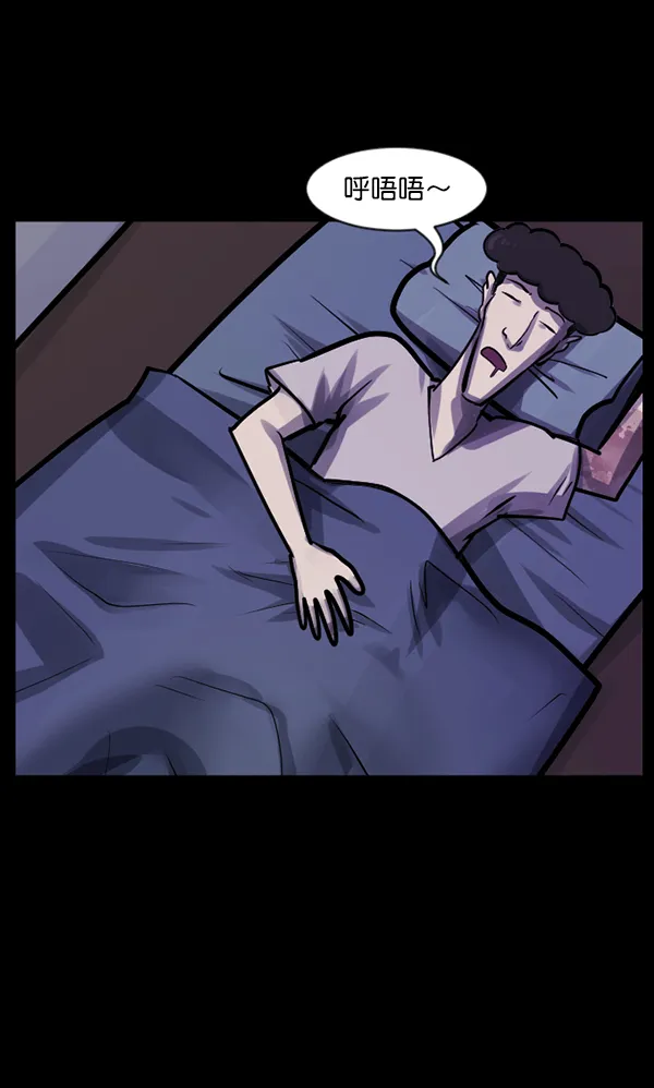 [第128话] 血腥地带 第65页