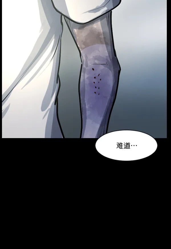 [第128话] 血腥地带 第76页