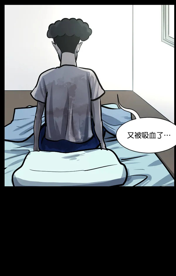 [第128话] 血腥地带 第80页