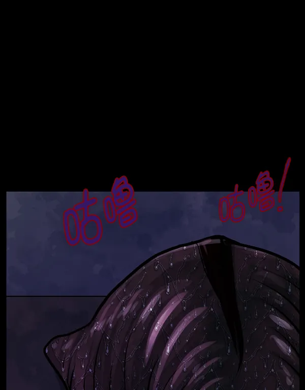 [第128话] 血腥地带 第108页