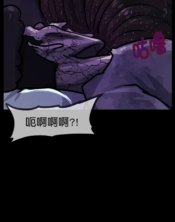 [第128话] 血腥地带 第109页