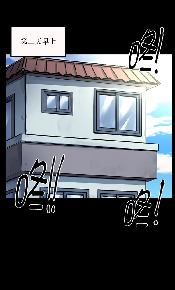 [第128话] 血腥地带 第114页