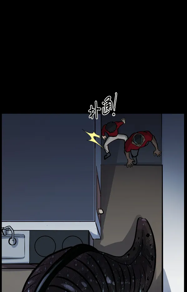 [第128话] 血腥地带 第120页