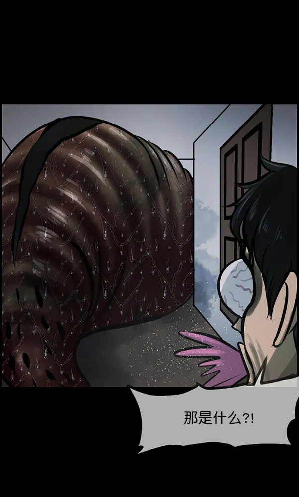 [第128话] 血腥地带 第122页