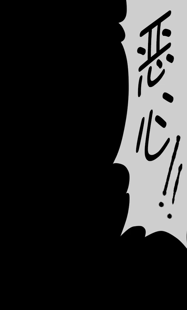 [第128话] 血腥地带 第128页