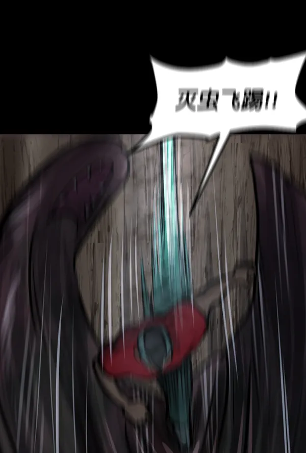 [第128话] 血腥地带 第129页