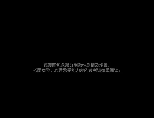 [第129话] 极限 第1页