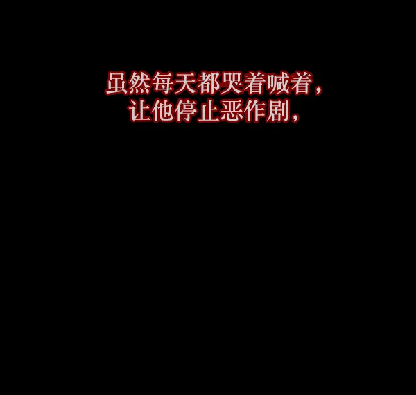 [第129话] 极限 第28页