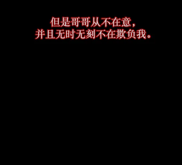 [第129话] 极限 第30页